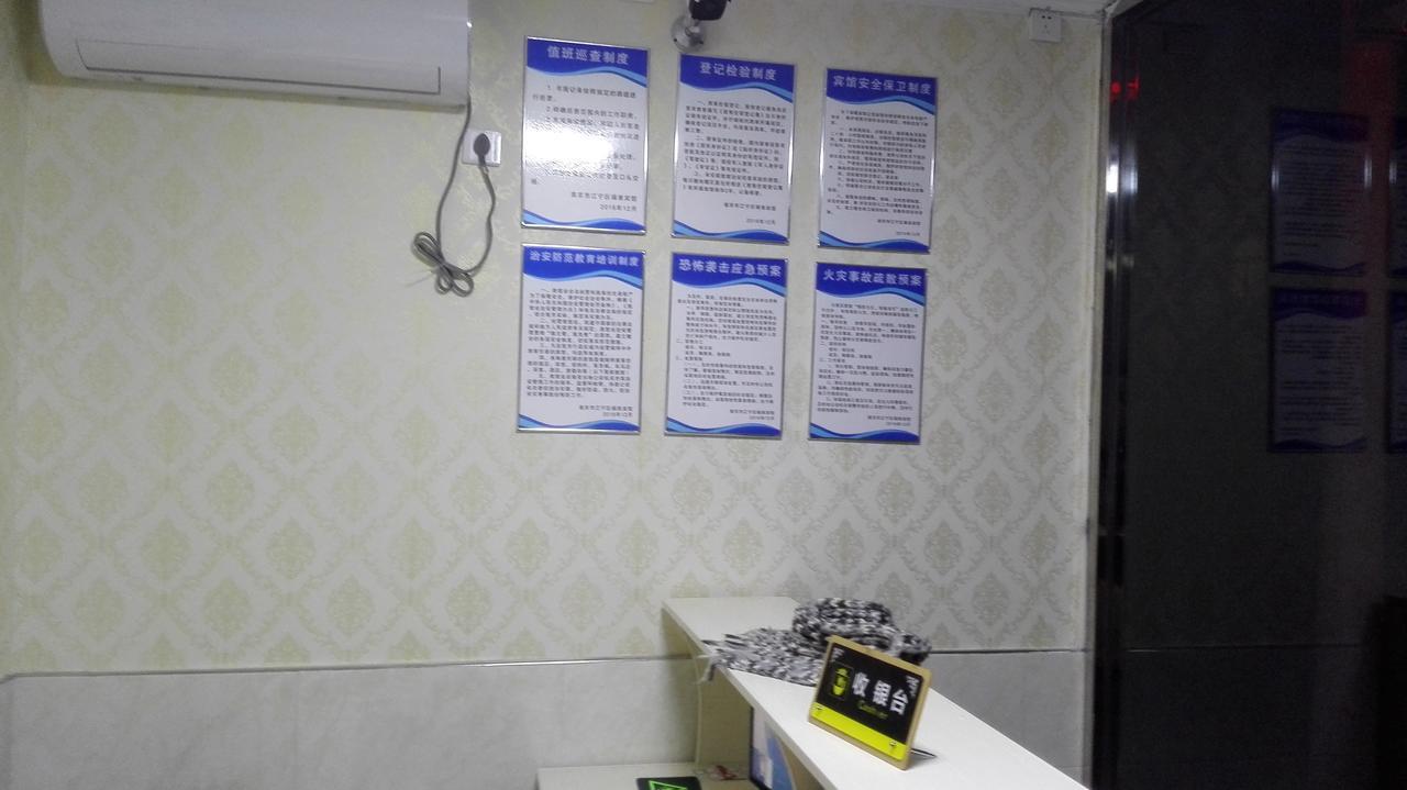 Lu Huai Inn-Lukou Airport Branch 난징 외부 사진