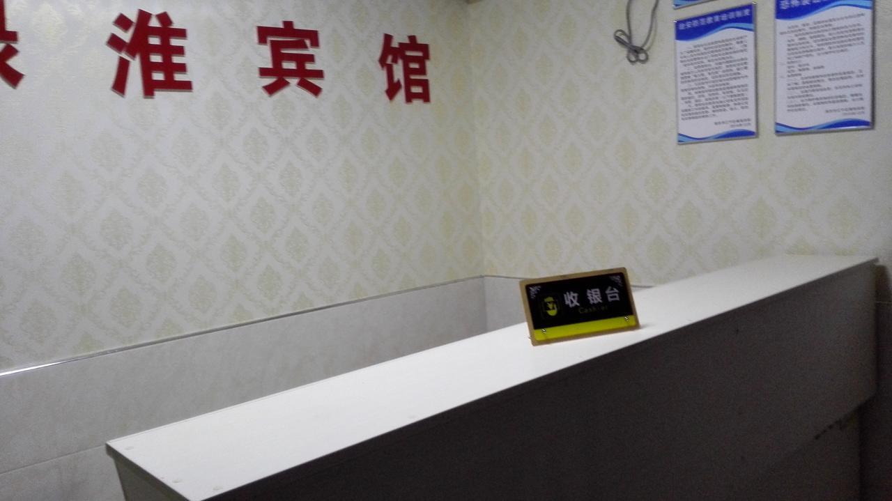 Lu Huai Inn-Lukou Airport Branch 난징 외부 사진